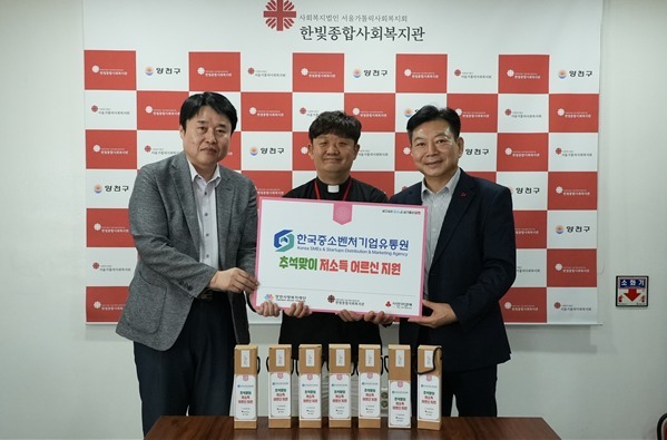 "소상공인 참기름 사서 나눈다"…한유원, 추석 상생기부
