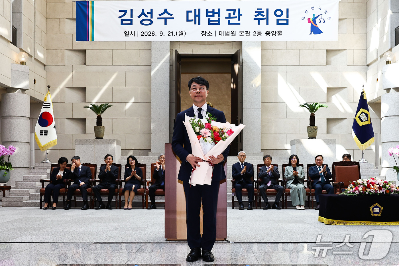 (서울=뉴스1) 이광호 기자 = 김성수 신임 대법관이 21일 서울 서초구 대법원에서 열린 취임식에서 전달받은 꽃을 들고 기념촬영을 하고 있다. (공동취재) 2026.9.21/뉴스1 …