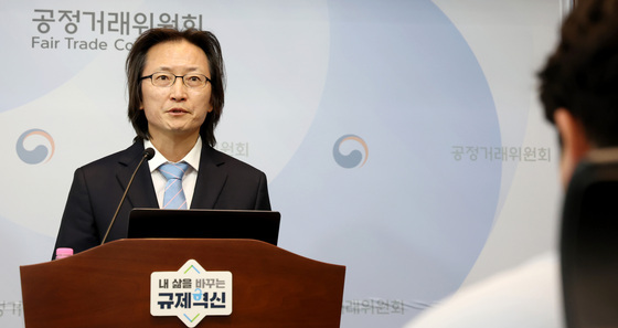 '재계 저승사자' 공정위 중점조사기획단 내달 출범…담당 분야 없이 3개과 체계