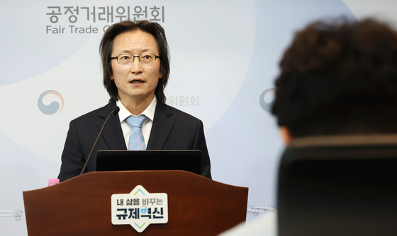 취임 1주년 기자간담회 발언하는 주병기 공정거래위원장