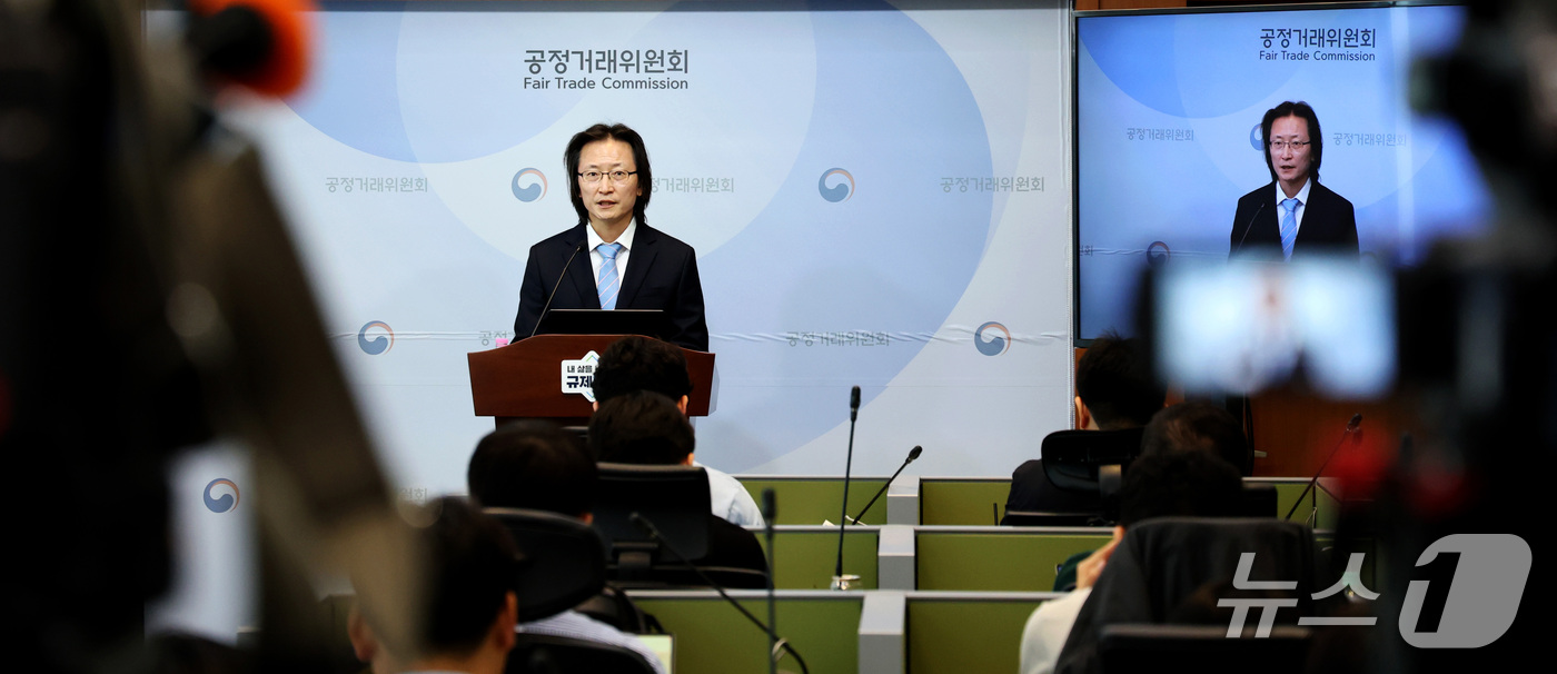 (세종=뉴스1) 김기남 기자 = 주병기 공정거래위원장이 21일 세종시 정부게종청사 공정거래위원회 기자실에서 열린 취임 1주년 기자간담회에서 발언하고 있다. 2026.9.21/뉴스1 …