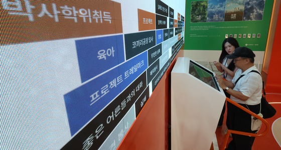 지역 문제 해법 한눈에…사회적 가치 페스타 전시장