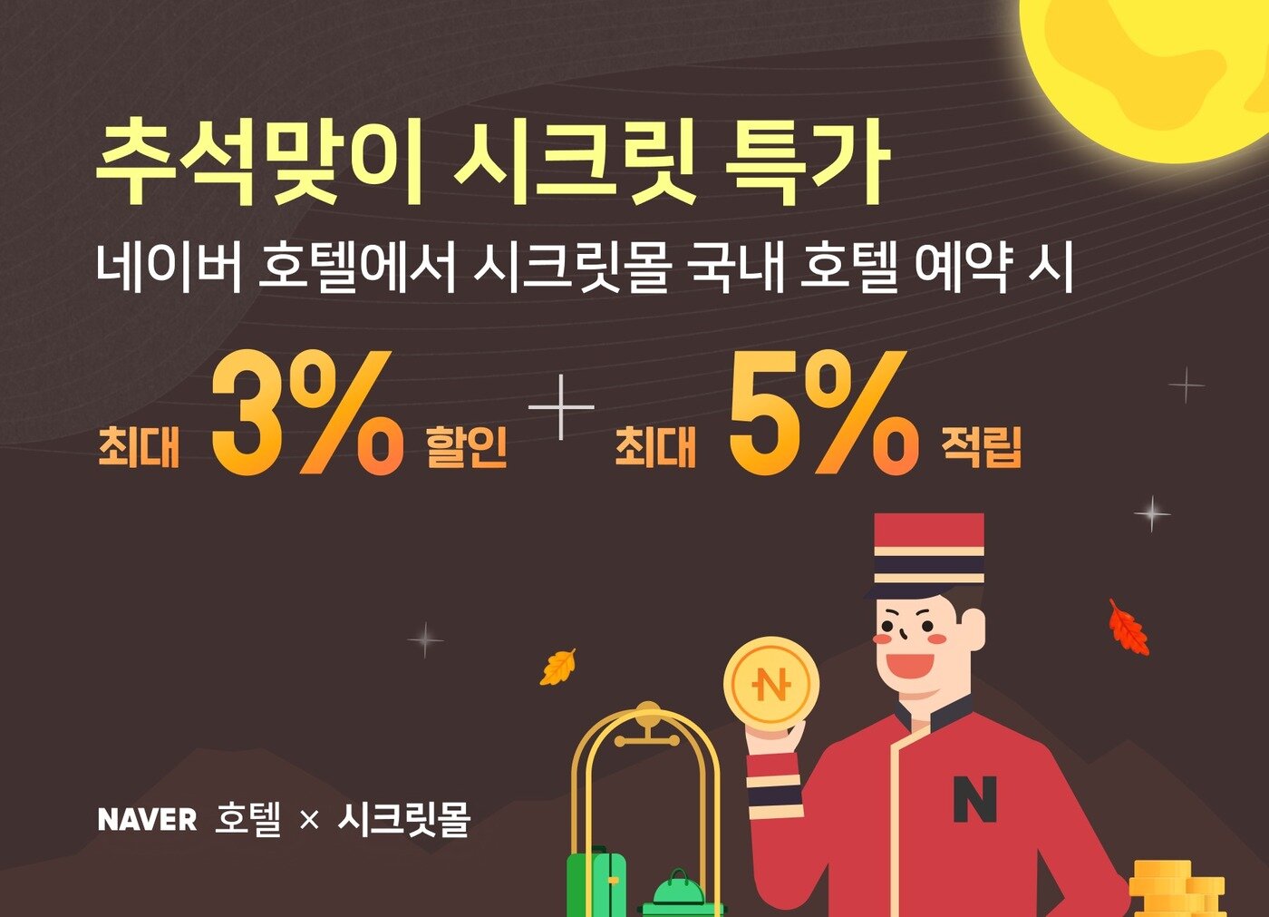 본문 이미지 - (네이버 제공. 재판매 및 DB 금지)