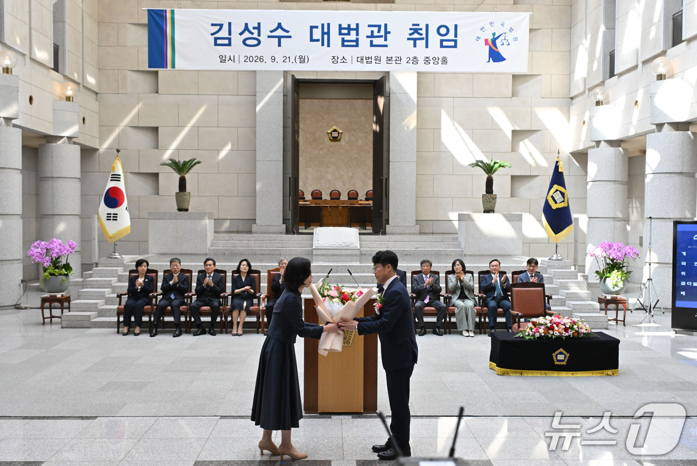 (서울=뉴스1) 이광호 기자 = 김성수(오른쪽) 신임 대법관이 21일 오후 서울 서초구 대법원에서 열린 취임식에서 꽃다발을 받고 있다. (공동취재) 2026.9.21/뉴스1