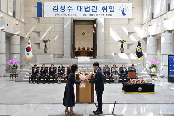 김성수 신임 대법관 취임식
