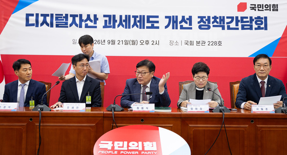 디지털자산 과세제도 개선 정책간담회 참석자들과 대화하는 정점식 원내대표