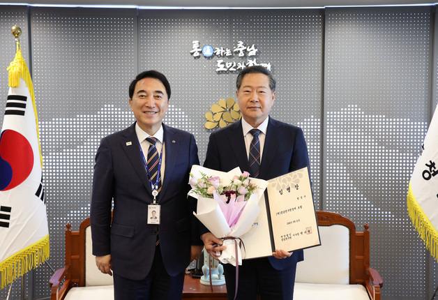 박수현 지사, 원성수 충남연구원장 임명