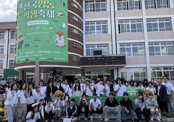 충북 학생들 '전국영농학생축제' 역대 최다 41개 메달