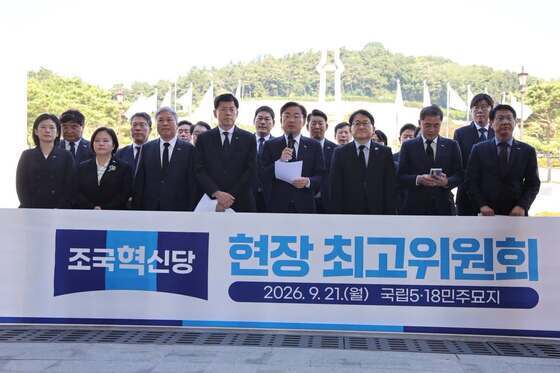 전남광주 제2당 노리는 조국혁신당·진보당…호남 공략 준비 '성큼'