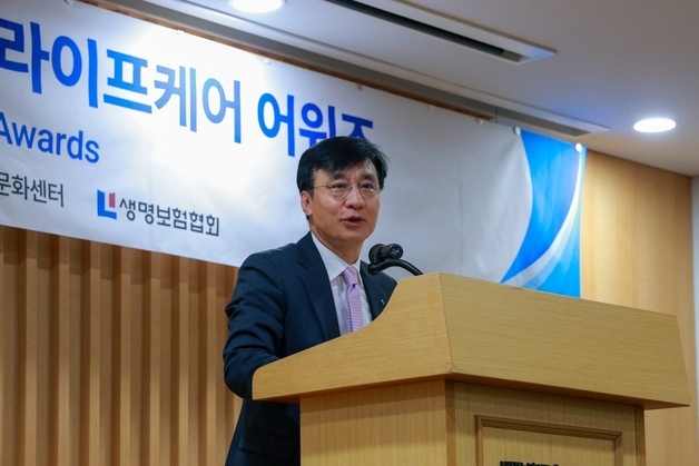 생보협회, 첫 '시니어 라이프케어 어워즈'…요양종사자 12명 수상