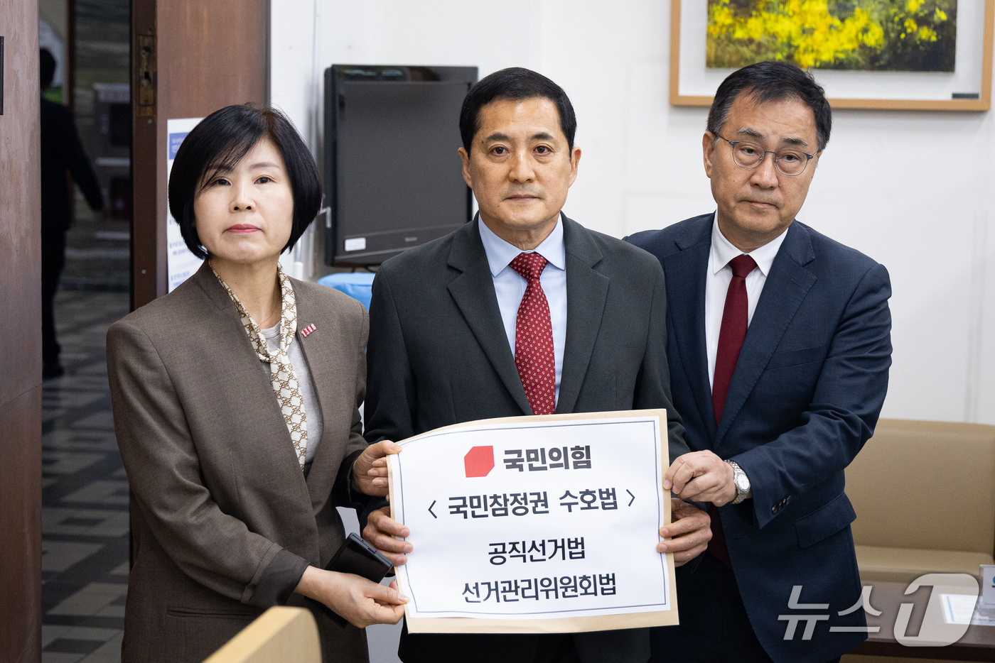 (서울=뉴스1) 유승관 기자 = 국민의힘 6.3 국민참정권 침해 진상규명 및 선거관리 개혁 특별위원회 김미애(왼쪽부터), 박대출, 최형두 의원이 21일 서울 여의도 국회 의안과에 …