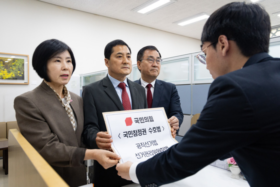 국민의힘, 당론 법안 '공직선거법·선거관리위원회법' 의안과 제출