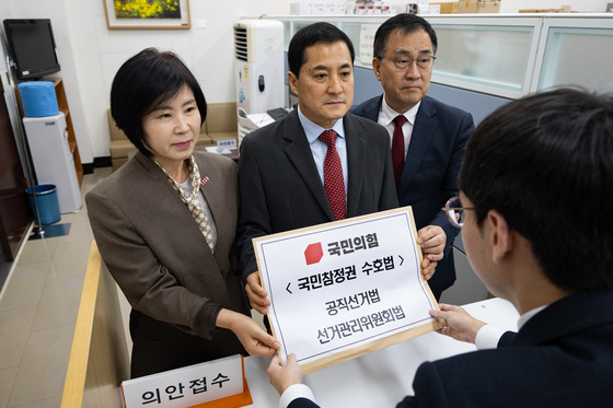 국힘 6.3 특위, '국민참정권 수호법' 당론법안 의안과 제출