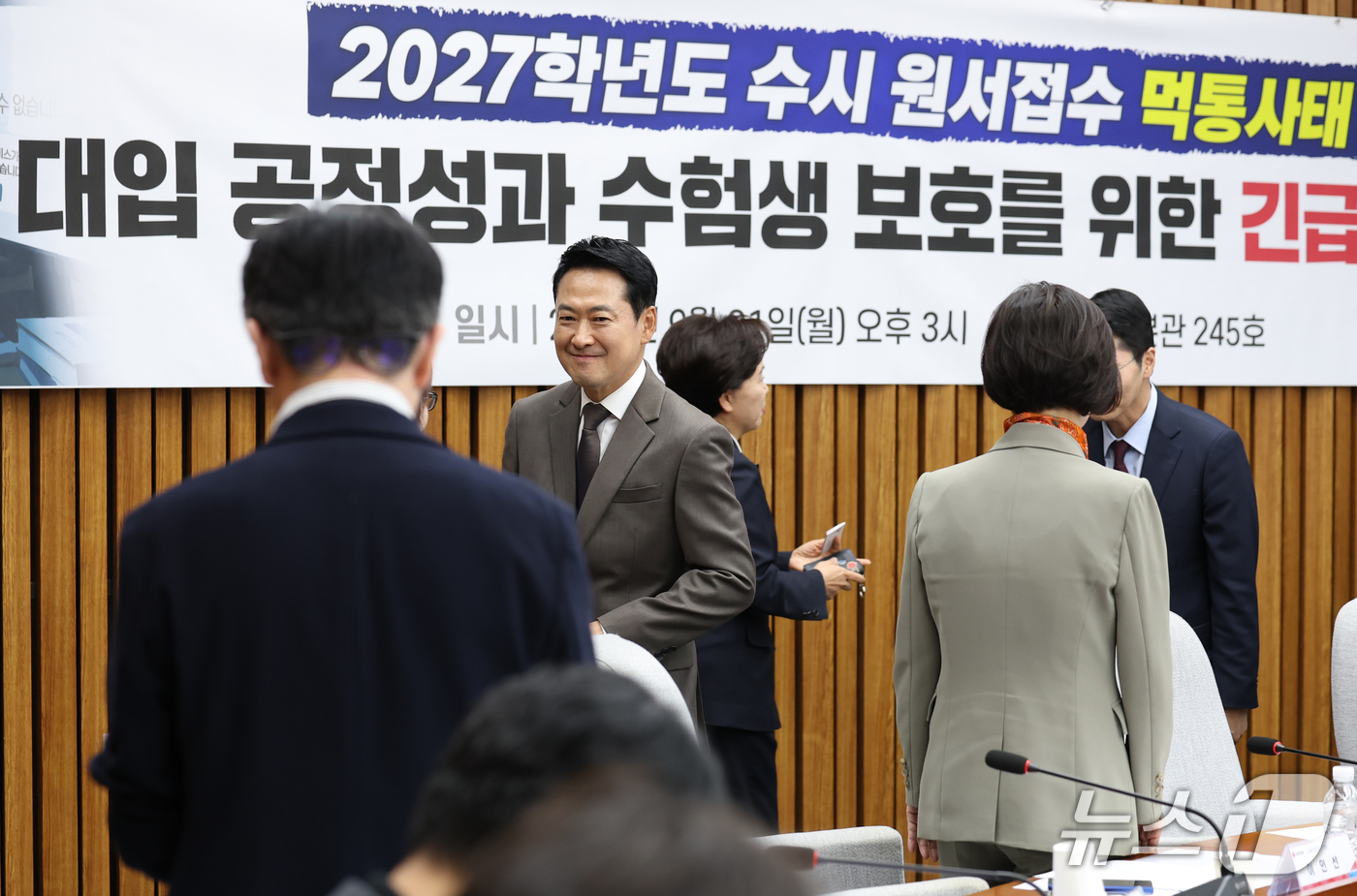 (서울=뉴스1) 오대일 기자 = 장동혁 국민의힘 대표가 21일 오후 서울 여의도 국회에서 열린 2027학년도 수시 원서접수 먹통사태, 대입 공정성과 수험생 보호를 위한 긴급 간담회 …