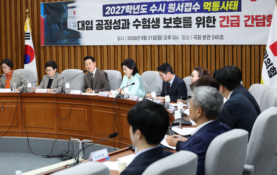 "최대 동시접속 기준도 없다"…'수시 먹통' 수험생·학부모 '분노'