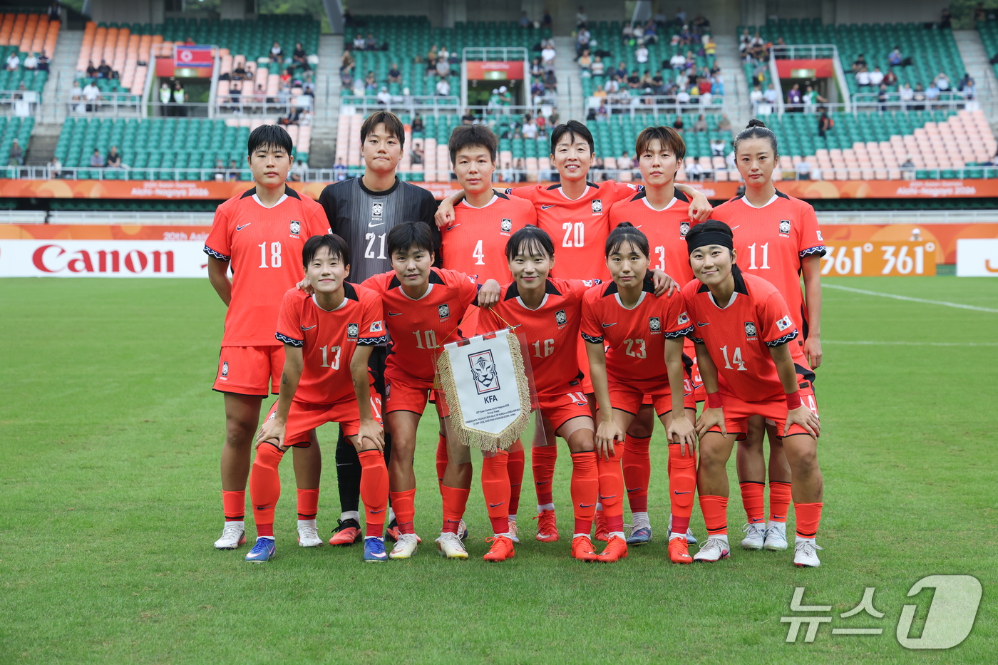 (시즈오카=뉴스1) 안은나 기자 = 21일 일본 시즈오카 스타디움 에코파에서 열린 2026 아이치·나고야 아시안게임 조별예선 F조 대한민국과 북한의 경기, 대한민국 여자 축구대표팀 …