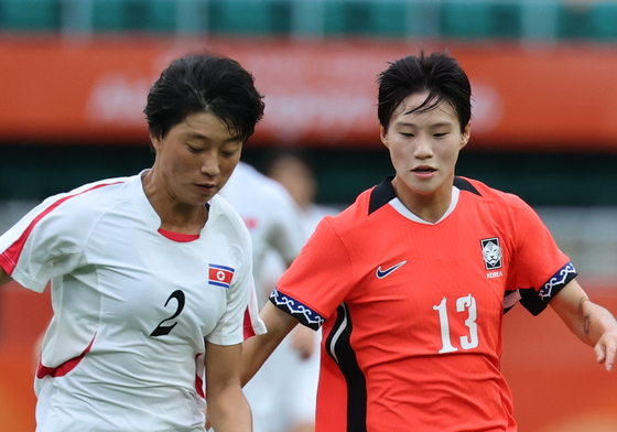 볼 경합하는 남북