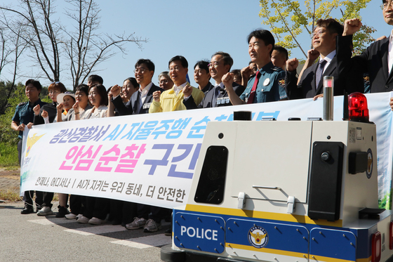 이채원양 숨진 광주 광산구에 AI 순찰로봇 '패트로버' 2대 투입