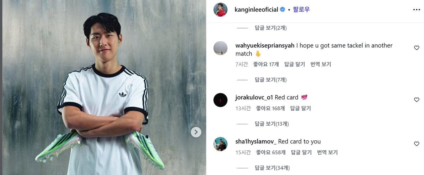 본문 이미지 - 이강인의 개인 SNS에 거센 비난이 이어지는 모습.(이강인 개인 인스타그램 캡쳐. 재판매 및 DB 금지)
