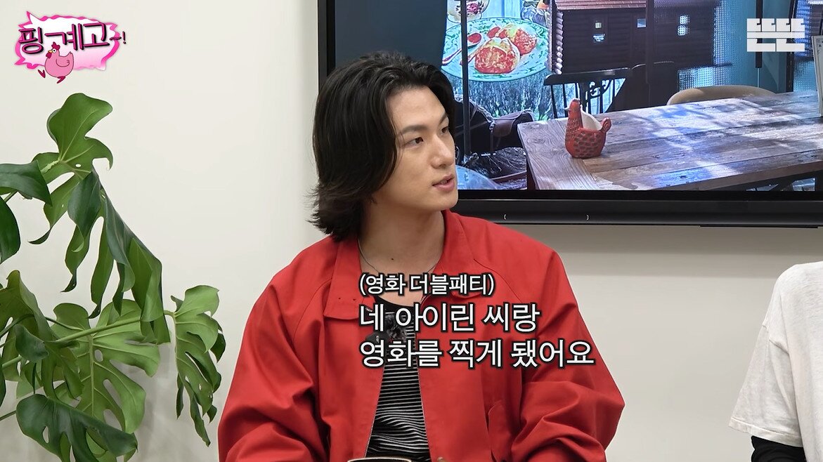 본문 이미지 - 사진=유튜브 채널 '뜬뜬 DdeunDdeun' 영상 갈무리