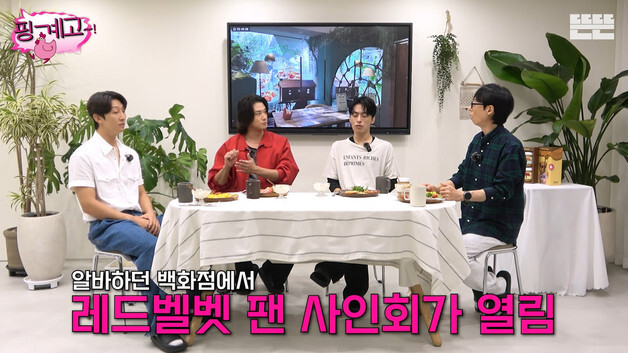 신승호 "데뷔 전 레드벨벳 경호…아이린과 영화 찍게 될 줄 몰랐다"
