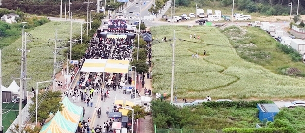 칠곡 석적읍 승격 20주년  '읍민 화합 한마당'에 5000명 인파