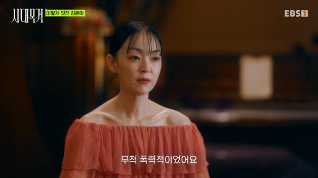 김윤아,  생부 '가정폭력 피해' 고백…"가족 모두 당해, 죽을 때까지 증오 "