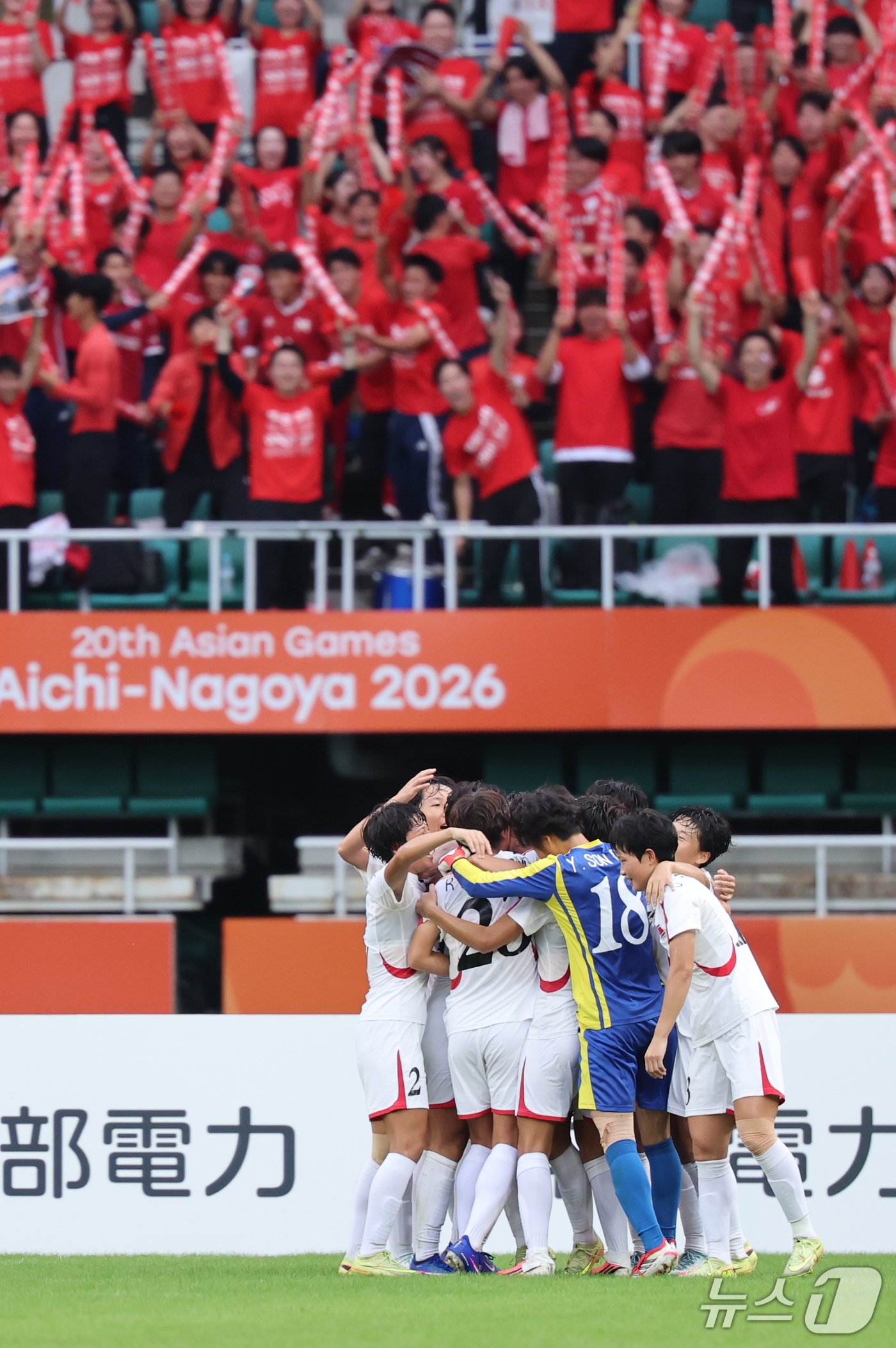 (시즈오카=뉴스1) 안은나 기자 = 21일 일본 시즈오카 스타디움 에코파에서 열린 2026 아이치·나고야 아시안게임 조별예선 F조 대한민국과 북한의 경기, 북한 채은영의 선제골에 …