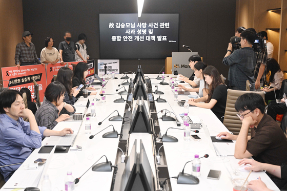 HL만도 찾은 유가족들