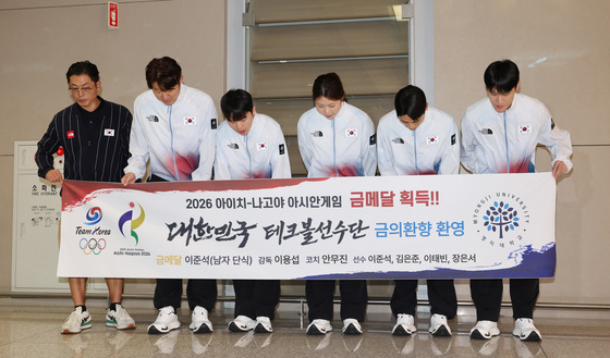 감사 인사 전하는 테크볼 국가대표 선수들