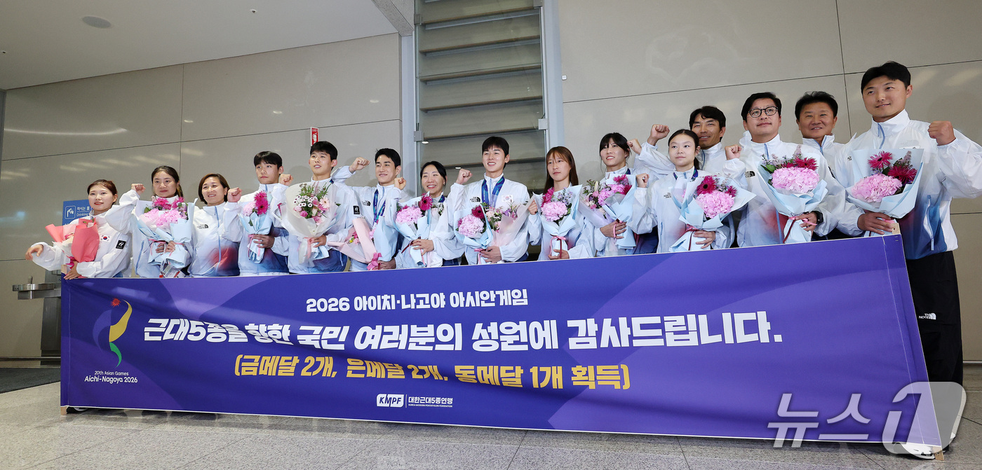 (인천공항=뉴스1) 박지혜 기자 = 2026 아이치·나고야 아시안게임에 출전한 대한민국 근대5종 국가대표 선수단이 21일 인천국제공항 제2여객터미널을 통해 귀국해 기념촬영을 하고 …