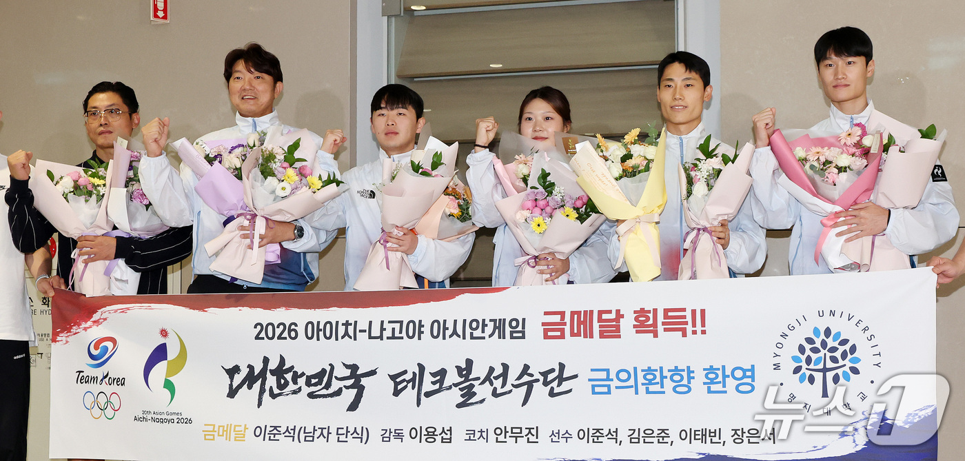 (인천공항=뉴스1) 박지혜 기자 = 2026 아이치·나고야 아시안게임에 출전한 대한민국 테크볼 국가대표 선수들이 21일 인천국제공항 제2여객터미널을 통해 귀국해 기념 촬영을 하고 …