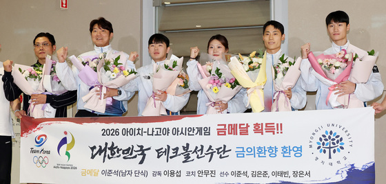 귀국한 테크볼 선수단
