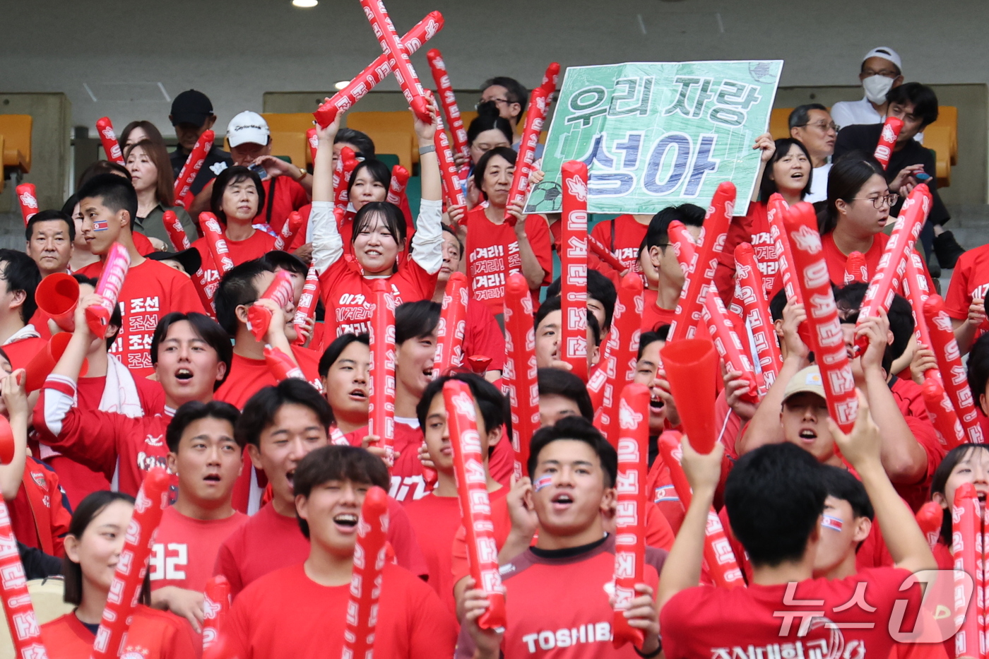 (시즈오카=뉴스1) 안은나 기자 = 21일 일본 시즈오카 스타디움 에코파에서 열린 2026 아이치·나고야 아시안게임 조별예선 F조 대한민국과 북한의 경기, 북한 응원단이 응원을 하 …