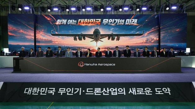 한화에어로, K-무인기·드론 생태계 구축…국내 43개 기업과 MOU