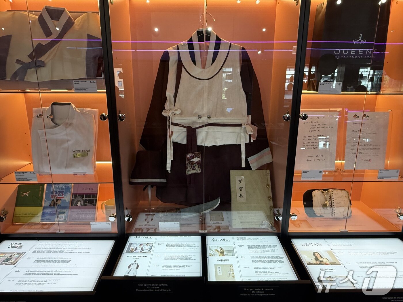 본문 이미지 -  '폭군의 셰프'에 등장한 '망운록'과 대령숙수복 ⓒ 뉴스1 윤슬빈 관광전문기자