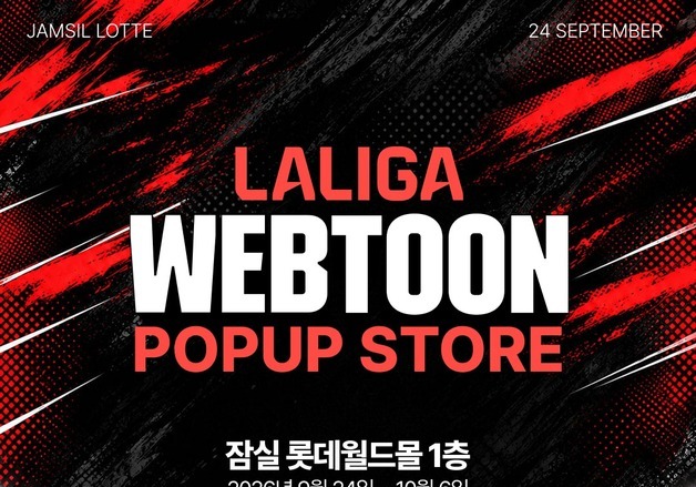 "이강인 캐릭터 보러갈까"…롯데百, 라리가 웹툰 팝업 개최