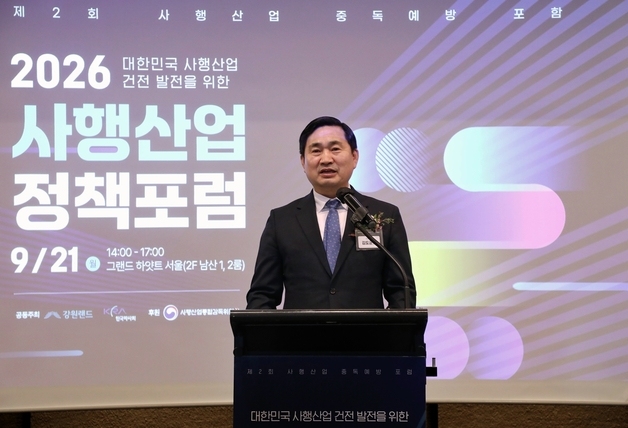 "도박 과몰입, AI가 먼저 알아채 정지시킨다"…강원랜드·마사회 맞손