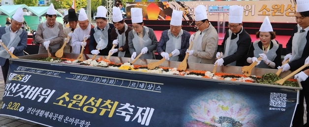 도심으로 나온 '경산 갓바위 축제'…1만명 몰리며 일상 속 축제로 재탄생