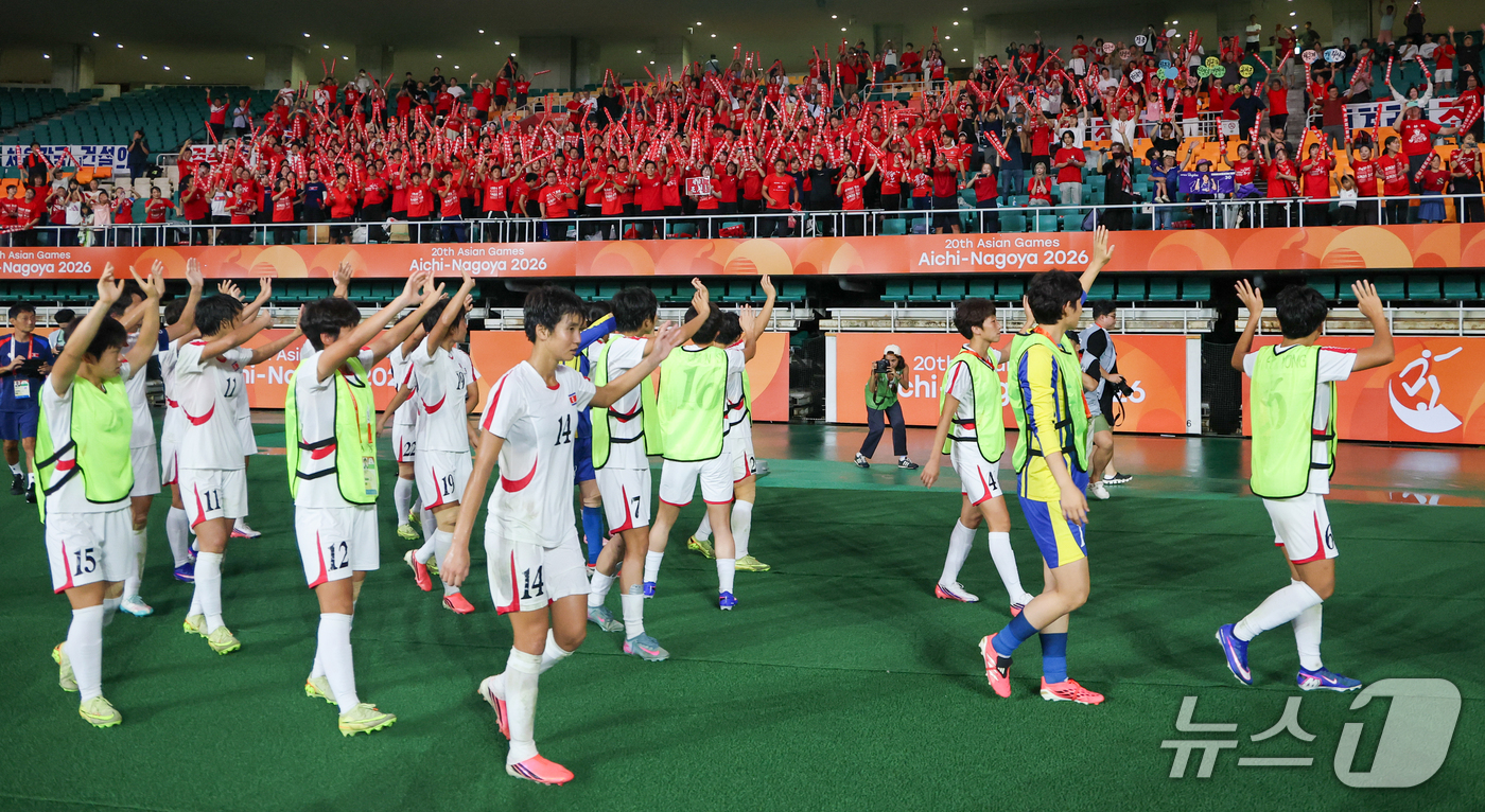 (시즈오카=뉴스1) 안은나 기자 = 21일 일본 시즈오카 스타디움 에코파에서 열린 2026 아이치·나고야 아시안게임 여자축구 조별예선 F조 대한민국과 북한의 경기를 무승부로 마친 …