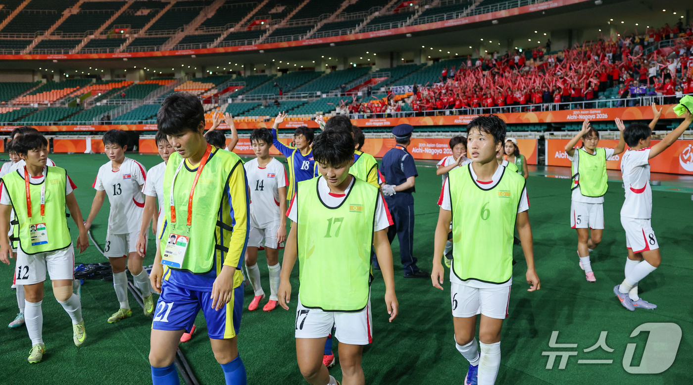 (시즈오카=뉴스1) 안은나 기자 = 21일 일본 시즈오카 스타디움 에코파에서 열린 2026 아이치·나고야 아시안게임 여자축구 조별예선 F조 대한민국과 북한의 경기를 무승부로 마친 …