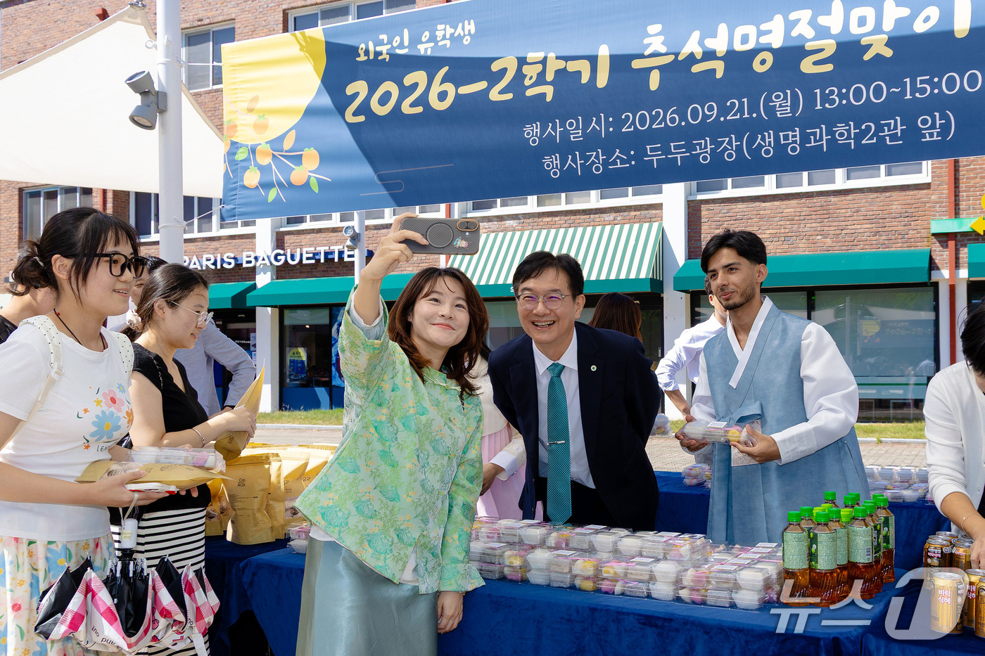 (경산=뉴스1) 공정식 기자 = 21일 오후 대구대학교 경산캠퍼스에서 열린 '추석 명절 나눔 및 문화체험'에서 윤재웅 총장이 외국인 유학생들에게 간식을 선물한 뒤 기념촬영을 하고 …