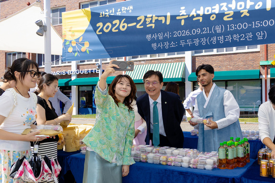 윤재웅 대구대 총장, 외국인 유학생과 함께
