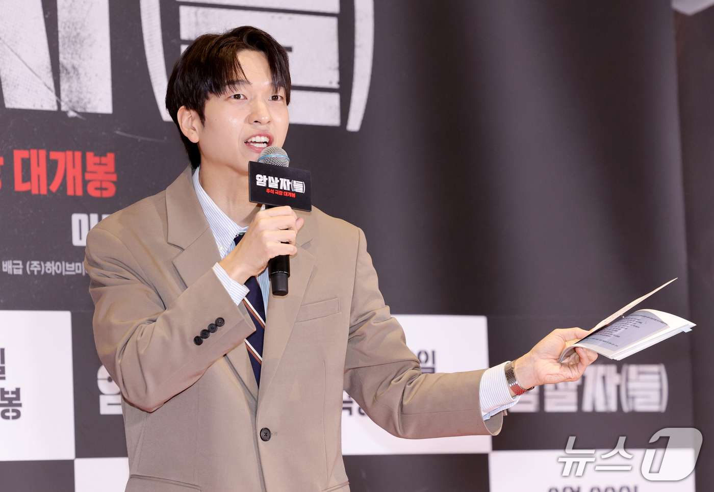 (서울=뉴스1) 권현진 기자 = 방송인 유재필이 21일 오후 서울 송파구 롯데시네마 월드타워점에서 열린 영화 '암살자(들)' VIP 시사회에 참석해 진행을 하고 있다.'암살자(들) …