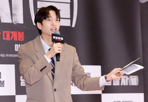 유재필 '암살자(들)' VIP 유쾌한 MC