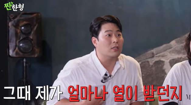 '짠한형' 김해준 "나보람 비밀연애 알고 열받아" 이유는