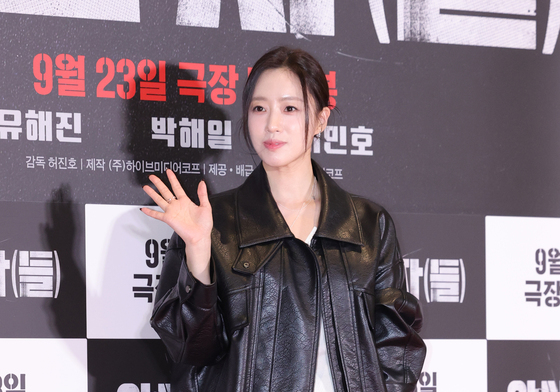 티아라 함은정, 청순 미소