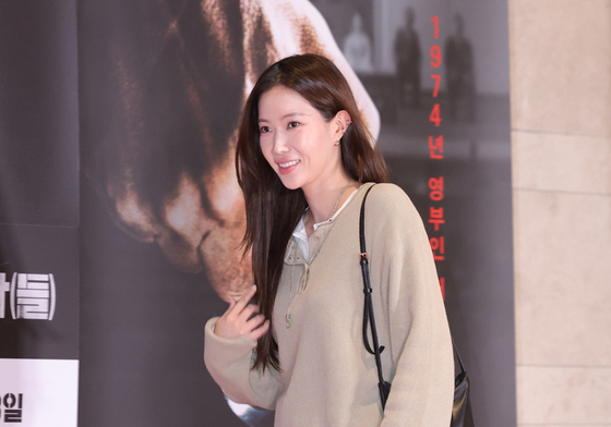 임수향, 영화 보러 왔어요
