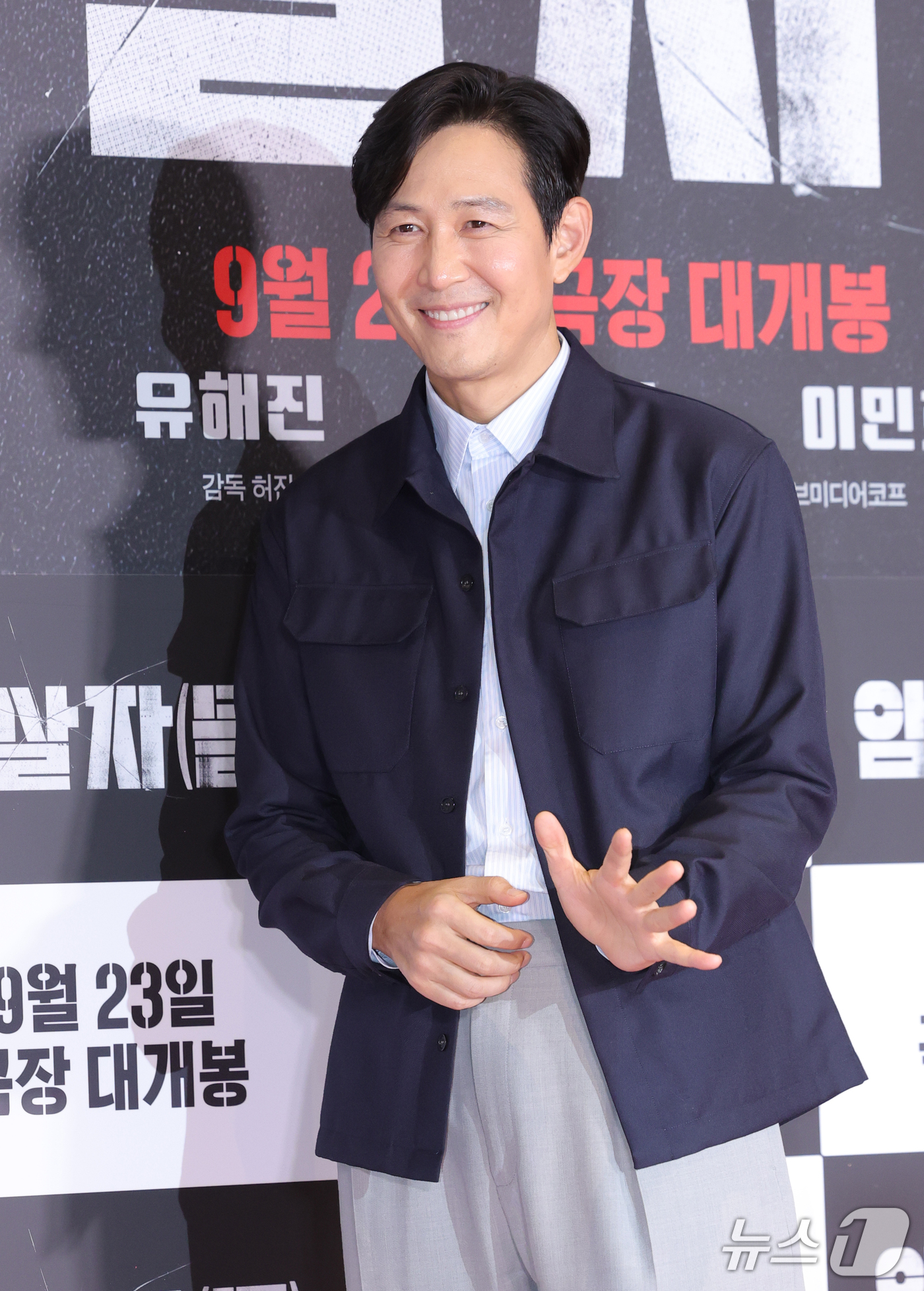(서울=뉴스1) 권현진 기자 = 배우 이정재가 21일 오후 서울 송파구 롯데시네마 월드타워점에서 열린 영화 '암살자(들)' VIP 시사회에 참석해 포즈를 취하고 있다.'암살자(들) …