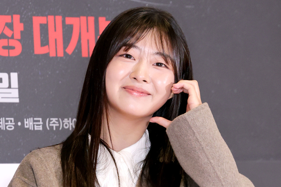 전채은, 사랑스러운 하트